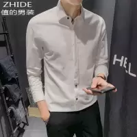 SUNTEK长袖衬衫男士韩版潮流修身上衣男装帅气衣服休闲百搭衬衣春季春装衬衫