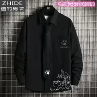 SUNTEK秋冬季加绒长袖衬衫男士大码韩版潮流保暖厚外套学生宽松衬衣服装衬衫