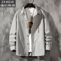 SUNTEK男士长袖衬衫韩版潮流2020新款秋季薄款休闲宽松外套男装上衣服D衬衫