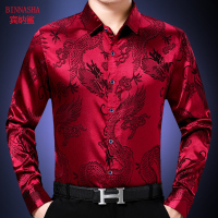 SUNTEK春秋男装花衬衫男长袖中年男士龙时尚衬衣红色绣花男式上衣本命年衬衫