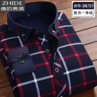 SUNTEK柏莉鸟男士保暖衬衫男长袖加绒加厚冬季爸爸中年休闲上衣格子衬衣衬衫