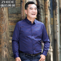 SUNTEK中年男士春秋季薄款衬衣爸爸装长袖衬衫中老年人休闲翻领上衣衬衫