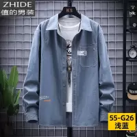 SUNTEK衬衫男士长袖秋冬季2020新款休闲外套韩版潮流帅气工装衬衣上衣服衬衫