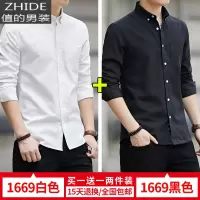 SUNTEK2020新款春秋季男士衬衫男长袖韩版潮流帅气休闲黑白色衬衣男外套衬衫