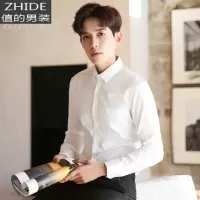 SUNTEK白色衬衫男长袖高级感免烫商务正装春上班职业工作服伴郎工装衬衣衬衫