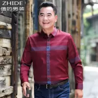 SUNTEK中年爸爸春装薄款衬衣春秋季中老年长袖衬衫男士休闲翻领上衣衬衫