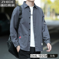 SUNTEK长袖衬衫男士工装休闲寸衫春秋夏季韩版潮流棉港风日系衬衣外套衬衫