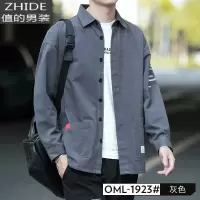 SUNTEK长袖衬衫男士工装休闲寸衫春秋夏季韩版潮流棉港风日系衬衣外套衬衫