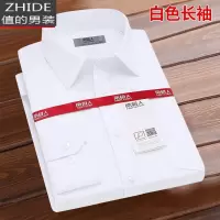 SUNTEK衬衫男士长袖加肥加大码春季韩版潮流白衬衣商务正装职业黑寸免烫衬衫