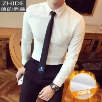 SUNTEK春秋季男士衬衫男长袖韩版潮流修身帅气打底寸衫色衬衣外套衬衫