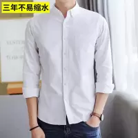 SUNTEK春季韩版男长袖衬衫休闲外穿口袋男士衬衣大码牛津纺帅气棉上衣衬衫