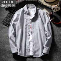 SUNTEK春季棉港风日系休闲牛津纺蓝色衬衫韩版潮流男士长袖衬衣外套寸衬衫