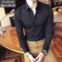 SUNTEK刺绣衬衫男长袖修身韩版秋季新款发型师寸衫商务休闲正装男士衬衣衬衫