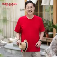 SUNTEK男士短袖T恤圆领红色棉棉大红本命年老头衫中老年人半袖汗衫T恤