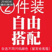 SUNTEK2件装中年男士长袖T恤圆领中老年人秋衣宽松棉爸爸装外穿春秋T恤
