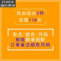 SUNTEK青少年格子衬衫男春季长袖外穿衬衣初中高中学生韩版潮流帅气外套衬衫