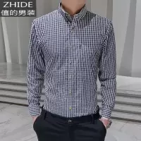 SUNTEK法娅茜2019秋季新款男士长袖时尚修身格子衬衫小格纹男衬衣休闲寸衬衫
