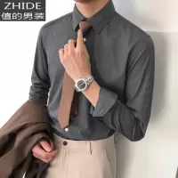 SUNTEK休闲百搭色男士长袖衬衫韩版修身帅气青年白色衬衣商务正装寸衫衬衫