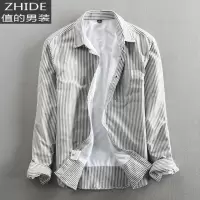SUNTEK简约冬款加绒加厚长袖衬衫男青年保暖外套休闲水洗潮流灰条纹衬衣衬衫