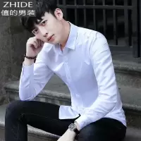 SUNTEK春季黑白衬衫男长袖韩版修身型青年休闲衬衣男士潮流帅气色寸衫衬衫