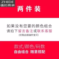 SUNTEK新款男士背心棉圆领夏季修身男装透气外穿汗衫红色无袖T恤男潮马甲/背心