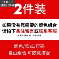SUNTEK莫代尔冰丝背心男紧身坎肩外穿马甲棉健身无袖吊带印花潮流夏季马甲/背心