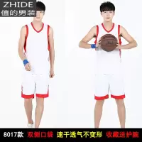 SUNTEK速干运动套装男夏季冰丝宽松薄款无袖跑步服篮球背心青少年休闲装马甲/背心