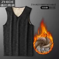SUNTEK羔绒男士保暖背心秋冬季加绒加厚爸爸中老年人马夹内穿马甲坎肩马甲/背心