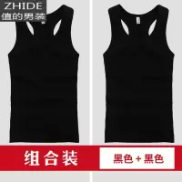 SUNTEK男士工字背心棉运动健身紧身修身型二道跨栏跨带夏季外穿健美潮马甲/背心