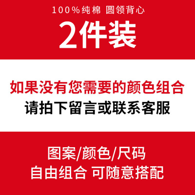 SUNTEK篮球背心男夏季潮胖子宽松球衣大码宽肩坎肩男士棉运动无袖t恤马甲/背心