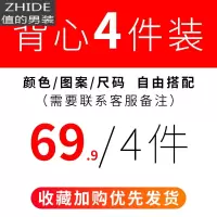 SUNTEK4件)无袖t恤男运动宽松大码健身外穿潮牌宽肩男士棉背心夏季潮马甲/背心