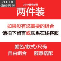 SUNTEK夏季男无袖T恤棉加肥加大码宽松运动背心胖子港风嘻哈篮球坎肩马甲/背心