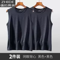SUNTEK无袖宽肩背心 男士冰丝薄款运动健身速干外穿t恤夏季潮流宽松坎肩马甲/背心