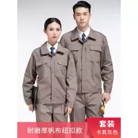 SUNTEK冬季工作服套装男士劳保上衣服装定制耐磨干活木工装订制单件工地马甲/背心