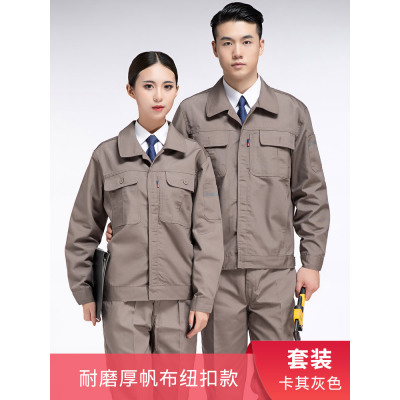 SUNTEK冬季工作服套装男士劳保上衣服装定制耐磨干活木工装订制单件工地马甲/背心