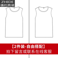 SUNTEK夏季棉背心男生无袖t恤外穿潮流健身跨栏篮球运动坎肩宽肩汗衫W马甲/背心