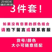 SUNTEK3件 夏季棉工字背心男运动修身弹力紧身棉马甲健身吸汗打底衫马甲/背心