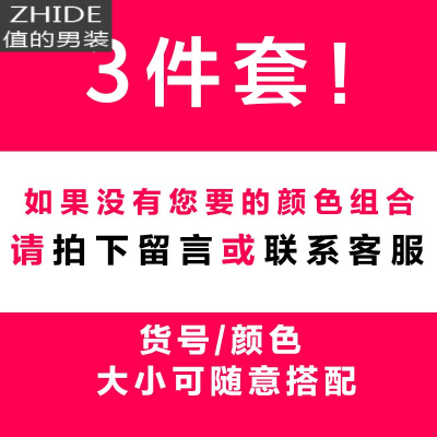 SUNTEK3件 夏季棉工字背心男运动修身弹力紧身棉马甲健身吸汗打底衫马甲/背心