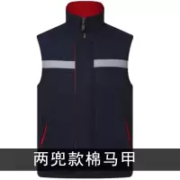 SUNTEK冬季工作服棉马甲男加厚船厂马夹背心坎肩反光条劳保夹棉马甲定制马甲/背心