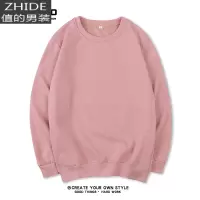 SUNTEK春秋季加绒加厚色黑定制卫衣男士棉长袖圆领内搭上衣服打底衫卫衣