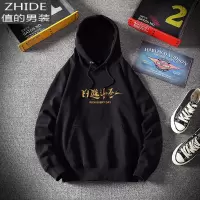SUNTEK国潮酒红色卫衣男连帽秋冬季新款中国风日进斗金加绒宽松上衣外套卫衣