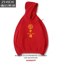 SUNTEK国潮中国风红色连帽卫衣男中国情侣装新款潮牌复古长袖外套衣服潮卫衣