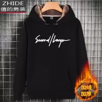 SUNTEK男士卫衣加绒连帽冬装外套秋冬款黑色潮流色加厚运动休闲上衣男卫衣