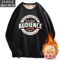 SUNTEK圆领卫衣男加绒加厚春秋季男士上衣服色百搭羔绒保暖黑色外套卫衣