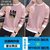 SUNTEK圆领卫衣男春秋季韩版潮流青少年加绒加厚春装上衣长袖t恤打底衫卫衣
