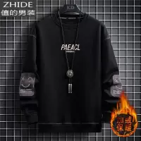 SUNTEK男士长袖t恤青少年春季打底衫宽松上衣潮流学生秋衣服春秋卫衣男卫衣