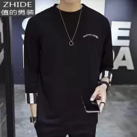 SUNTEK卫衣秋装2020长袖T恤男秋季韩版修身打底衫潮流圆领上衣拼色衣服卫衣