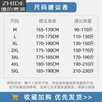 SUNTEK胖胖哥工装外套春季新款大码胖子套头男夹克韩版潮流宽松休闲男装夹克