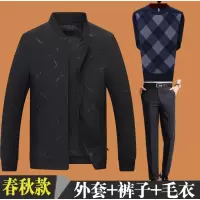 SUNTEK爸爸春装外套装中年男40岁50老爸60春秋中老年人爷爷老人70上衣服夹克