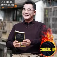 SUNTEK中年男士爸爸秋装上衣假两件长袖t恤男中老年人爷爷男装夹克